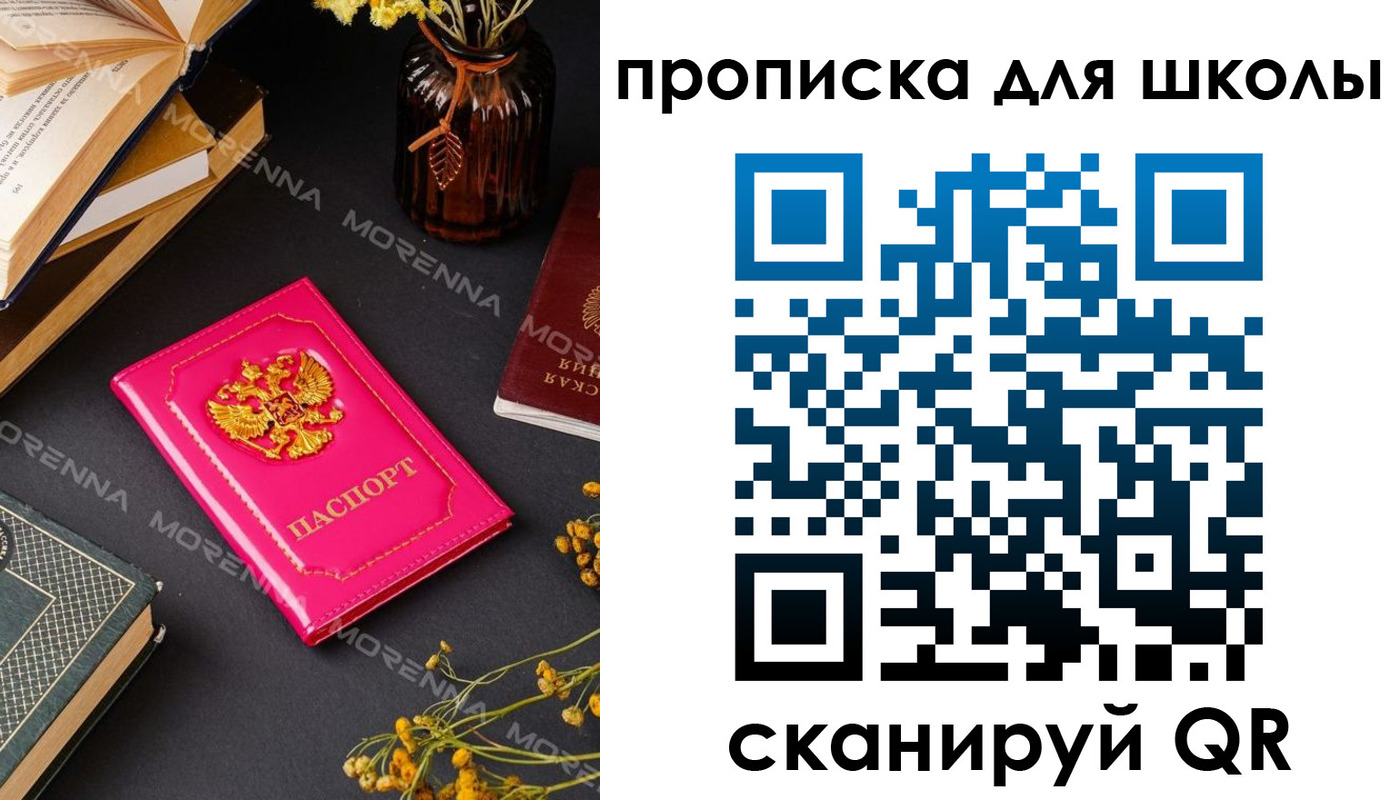 найти адрес прописки в Воронеже