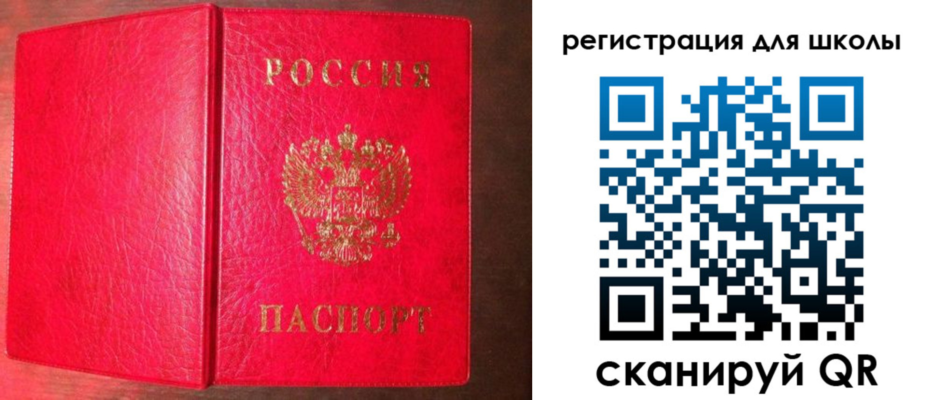 прописка для военкомата в Воронеже